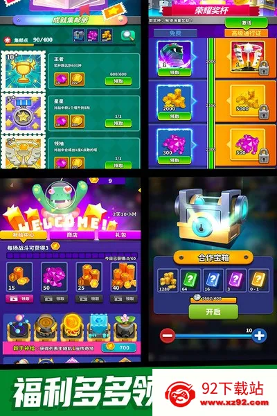 ��ʬ�籩(����������Ϸ)v1.1.2 ��Ѱ��ͼ