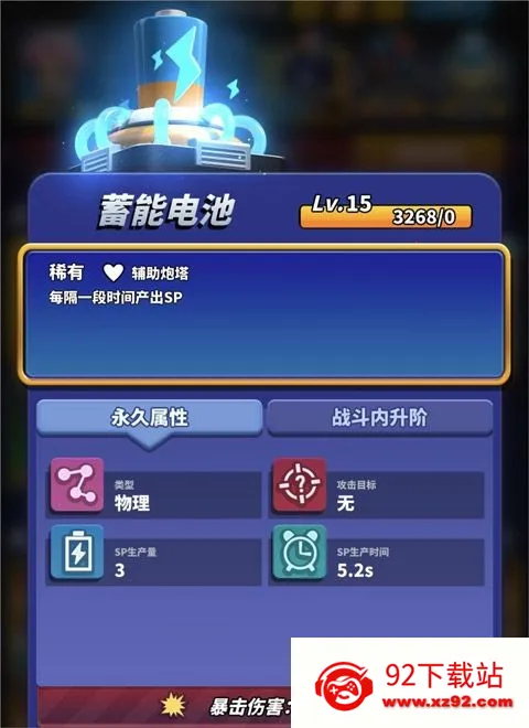 ��ʬ�籩(����������Ϸ)