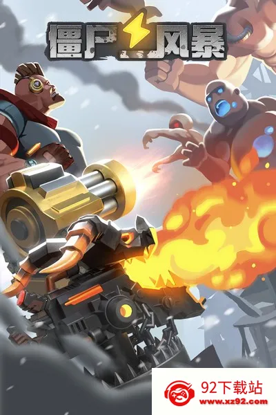 ��ʬ�籩(����������Ϸ)v1.1.2 ��Ѱ��ͼ