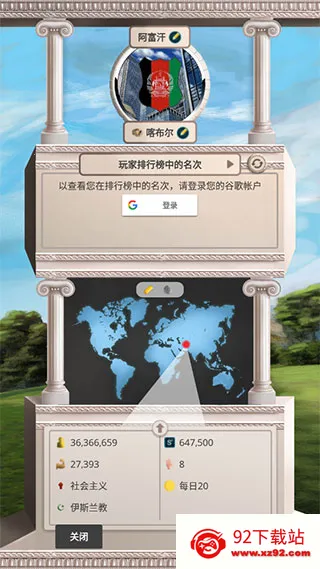 ��Ϸ���Խ�ͼ9