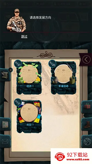 ��Ϸ���Խ�ͼ5