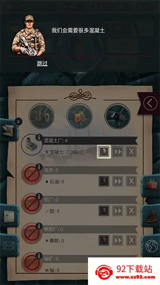 �ִ���ͳģ����2(��ͳģ�⾭Ӫ��Ϸ)