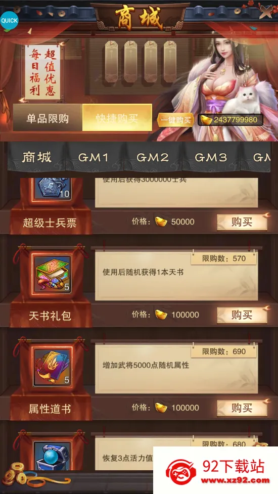 ԭʼ����ս�����ֻ���v2.0.3 �ֻ����ͼ