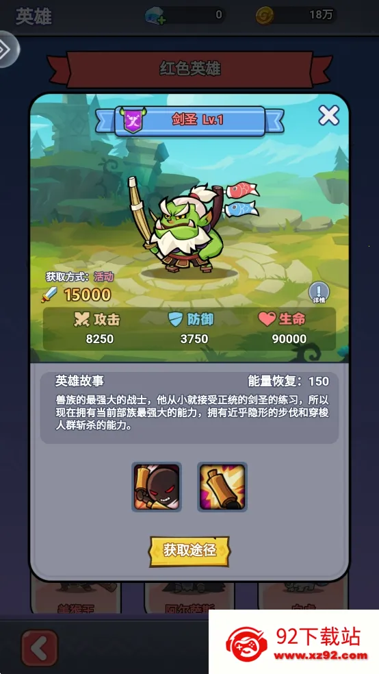 ԭʼ����ս�����ֻ���