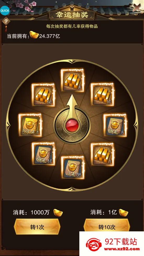 ԭʼ����ս�����ֻ���v2.0.3 �ֻ����ͼ