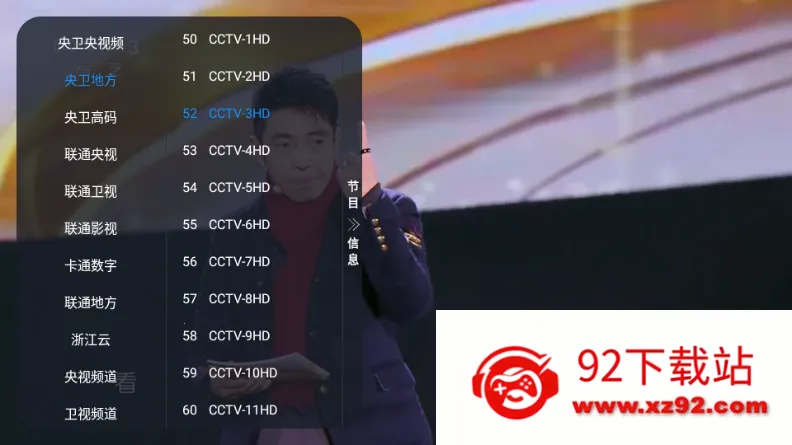 �ڻ�TV����ֱ��