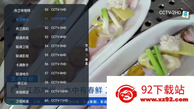 �ڻ�TV����ֱ�������ֻ���v1.0.0 �ٷ������ͼ