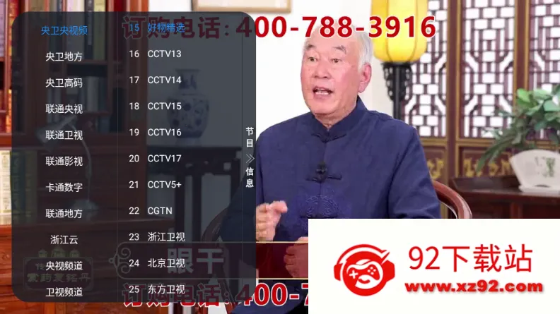 �ڻ�TV����ֱ�������ֻ���