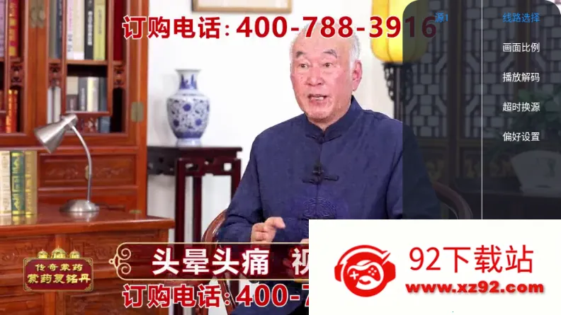 �ڻ�TV����ֱ��