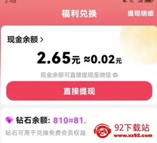 ����С��