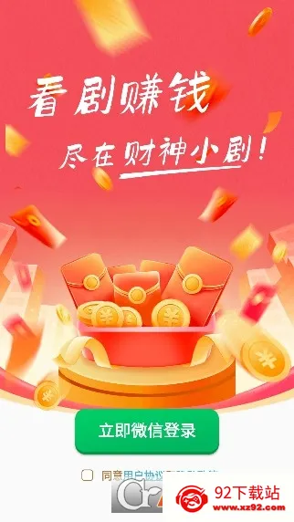 ����С��2026�ٷ�����v2.5.8.9 �ٷ������ͼ