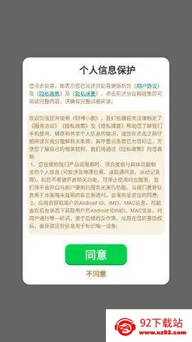 ����С��2026�ٷ�����