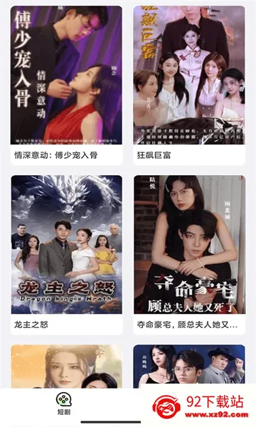 ����С��2026�ٷ�����v2.5.8.9 �ٷ������ͼ