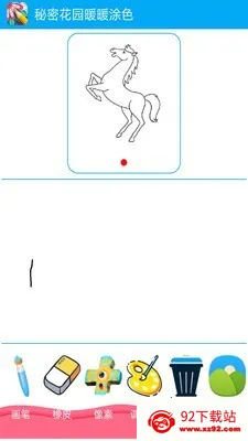 С�����滭��(��ͯ�滭Ӧ��)