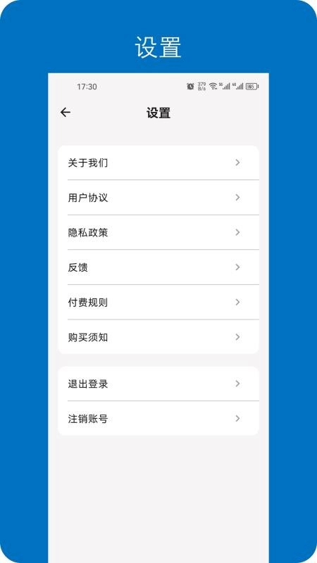 ���뿪��(�����Ķ�ƽ̨)v1.0.13 ��׿���ͼ