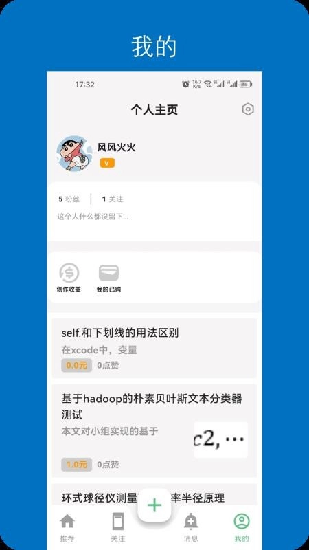 ���뿪��(�����Ķ�ƽ̨)v1.0.13 ��׿���ͼ