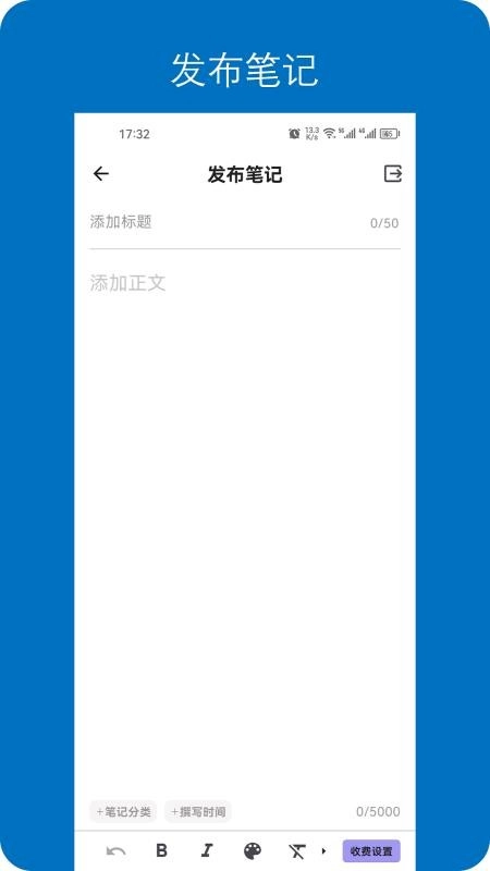 ���뿪��(�����Ķ�ƽ̨)v1.0.13 ��׿���ͼ