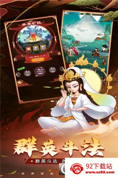 ��«������֮��(������ÿ�����Ϸ)v1.0.0 ��׿���ͼ