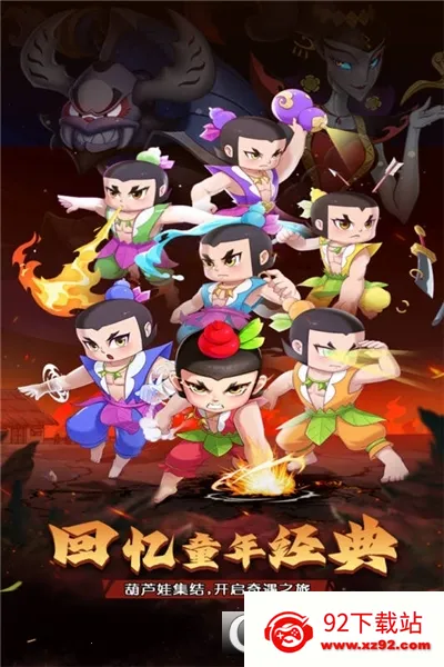 ��«������֮��(������ÿ�����Ϸ)v1.0.0 ��׿���ͼ