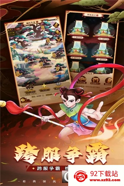 ��«������֮��(������ÿ�����Ϸ)v1.0.0 ��׿���ͼ