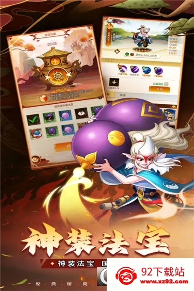 ��«������֮��(������ÿ�����Ϸ)v1.0.0 ��׿���ͼ