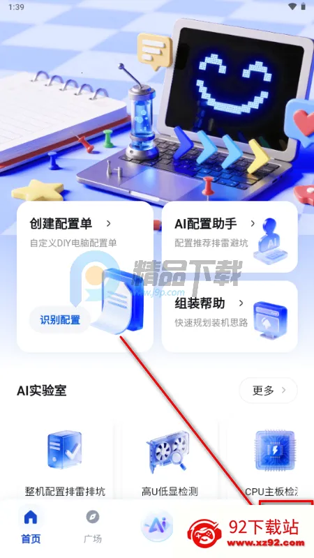 ����DIY����װ������2026�ٷ�����