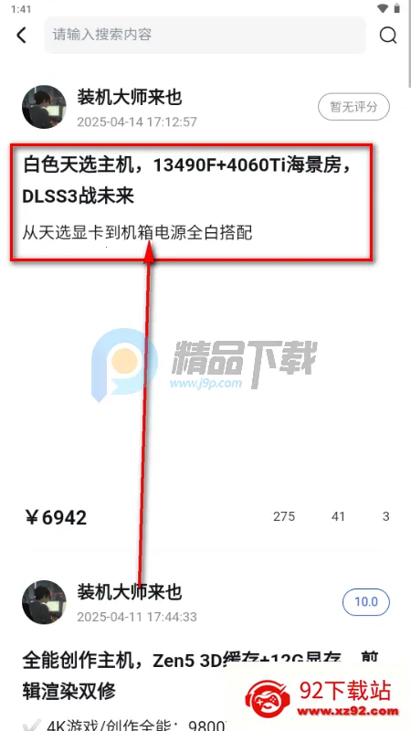 ����DIY����װ������