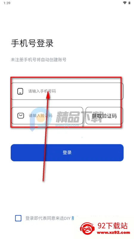 ����DIY����װ������