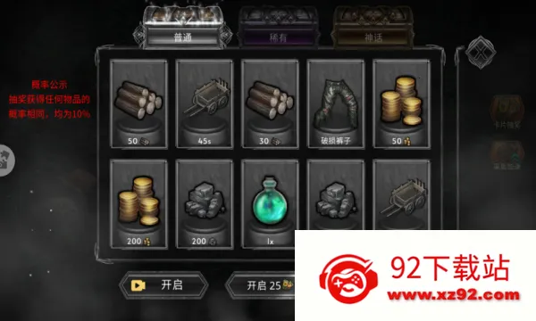 ������ս�������ֻ���v1.0.1 �ֻ����ͼ