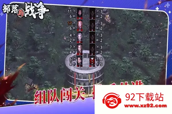 ������ս�������ֻ���v1.0.1 �ֻ����ͼ