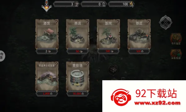 ������ս�������ֻ���v1.0.1 �ֻ����ͼ