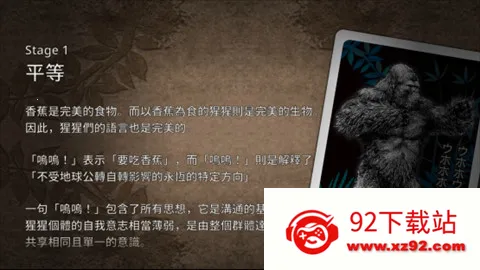 大猩猩接龙离线版2026下载安装 大猩猩接龙离线版2026下载安装