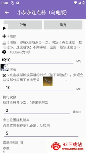 С�һ��������ڹ��2026�ٷ����°汾v2.0.12.30 ��Ѱ��ͼ