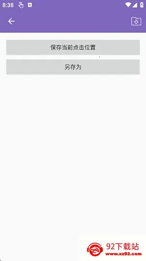 С�һ��������ڹ��2026�ٷ����°汾v2.0.12.30 ��Ѱ��ͼ