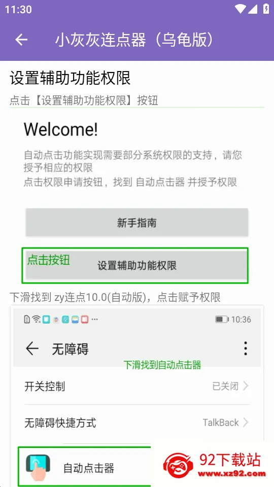 С�һ��������ڹ��2026�ٷ����°汾v2.0.12.30 ��Ѱ��ͼ