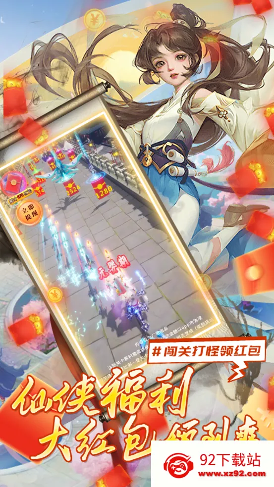 ��̴�ʦ(���������Ϸ)