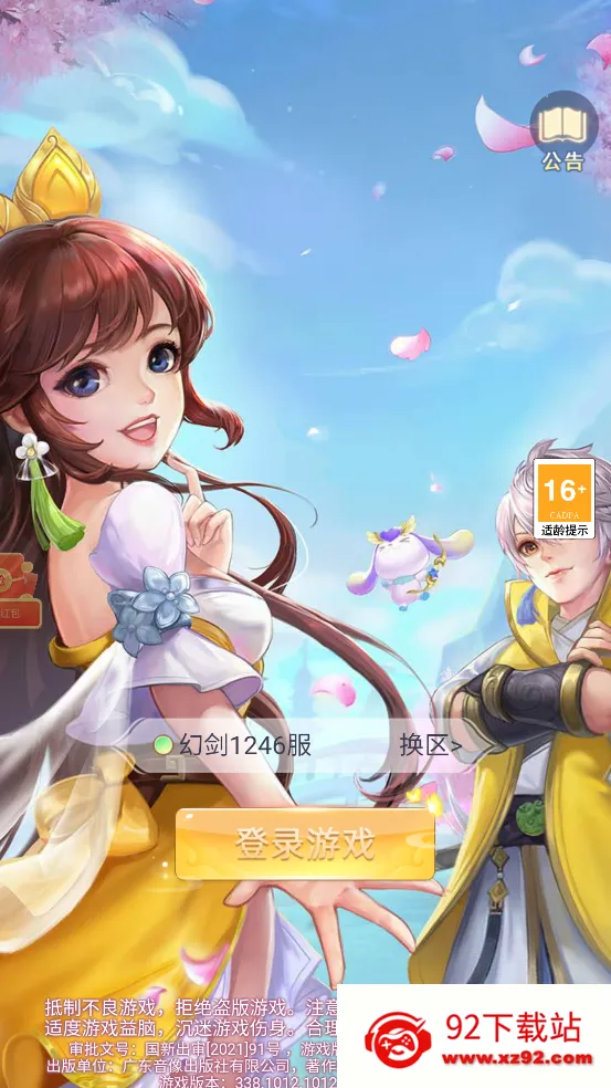 ��̴�ʦ(���������Ϸ)v1.0 ��Ѱ��ͼ