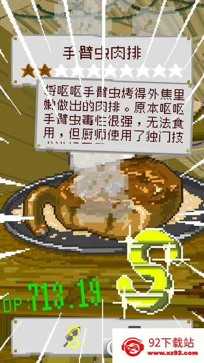 ĩ�ղ��������ֻ���v1.35 �ٷ������ͼ