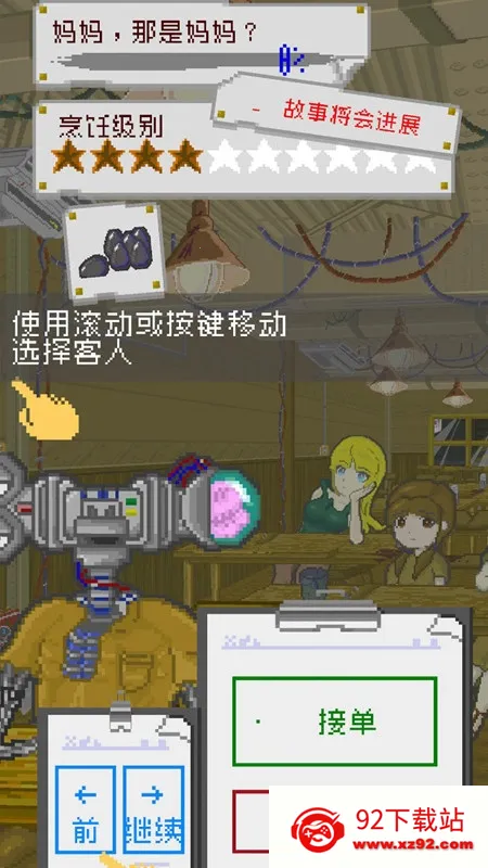 ĩ�ղ��������ֻ���