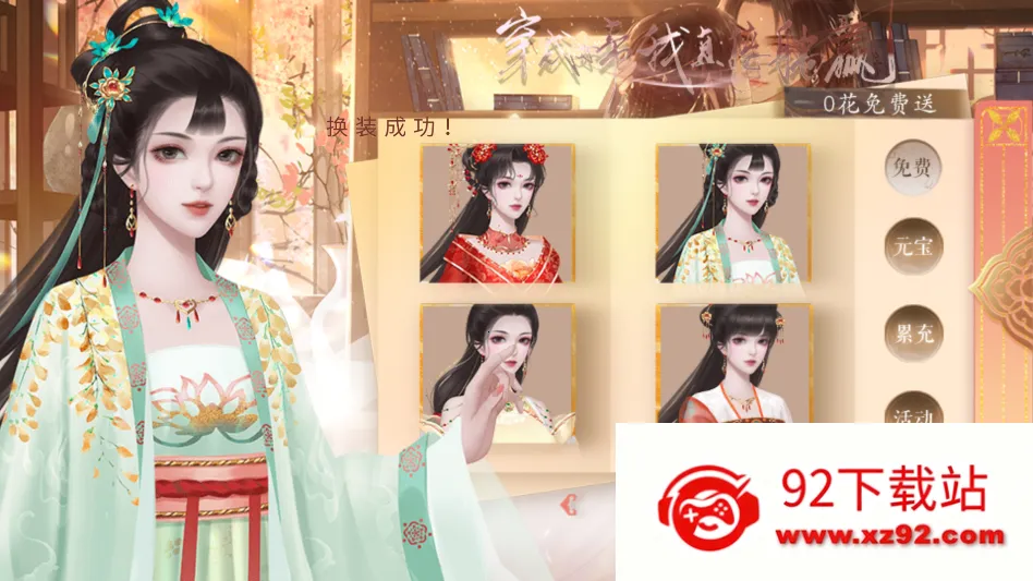 ����Ů����ֱ����Ӯ����ָ(��͢����������Ϸ)v���� �ٷ������ͼ