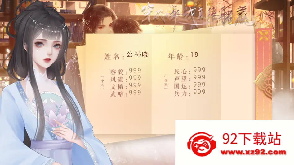 ����Ů����ֱ����Ӯ����ָ(��͢����������Ϸ)v���� �ٷ������ͼ