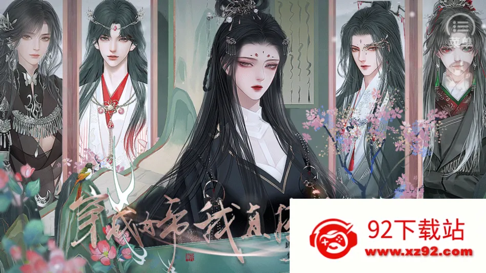 ����Ů����ֱ����Ӯ����ָ(��͢����������Ϸ)