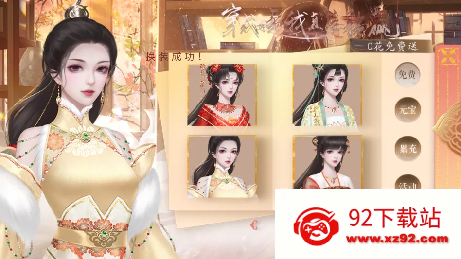 ����Ů����ֱ����Ӯ����ָ(��͢����������Ϸ)v���� �ٷ������ͼ