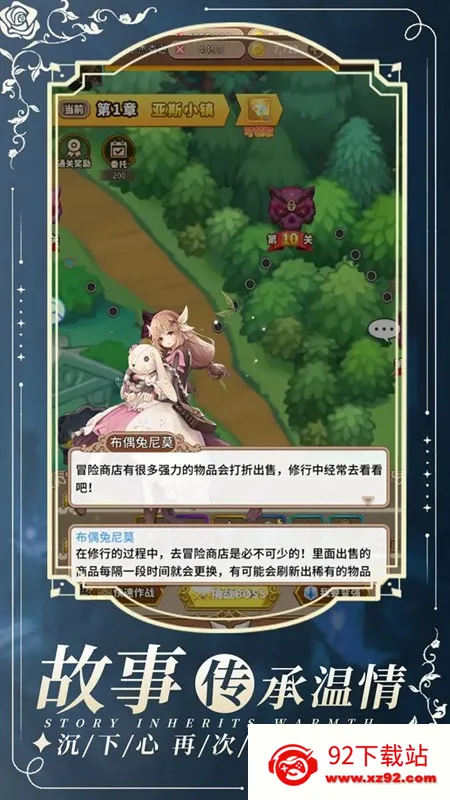 ���ս��(������Ϸ������)