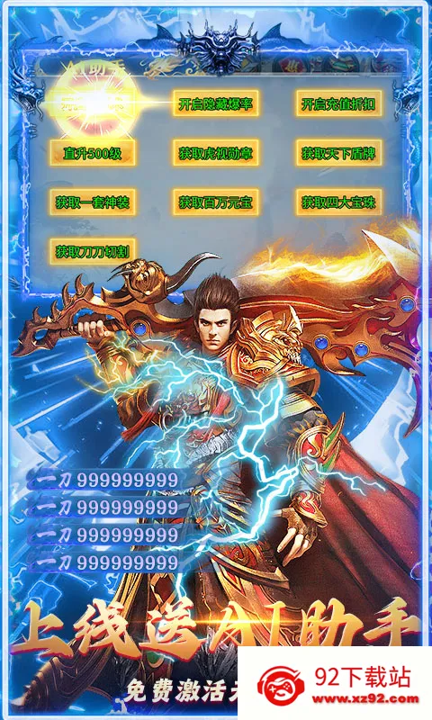 ���ս��(������Ϸ������)v1.0.2 �ٷ������ͼ