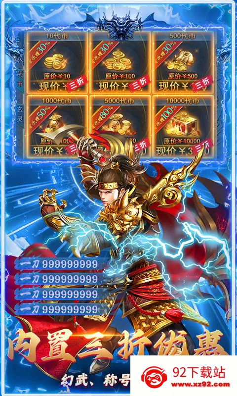 ���ս��(������Ϸ������)v1.0.2 �ٷ������ͼ