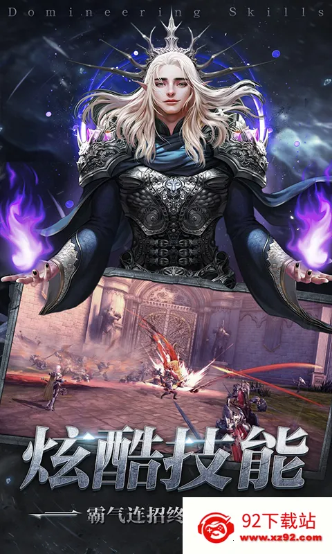 ���ս��(������Ϸ������)v1.0.2 �ٷ������ͼ