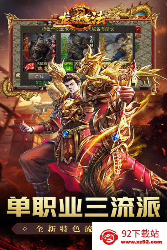 ����ħ�������ֻ���v1.0.2 �ٷ������ͼ