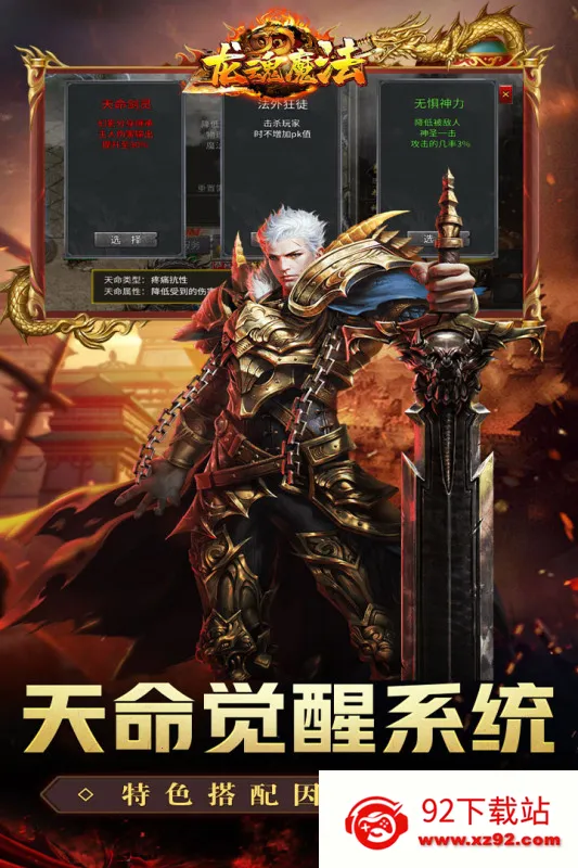 ����ħ�������ֻ���v1.0.2 �ٷ������ͼ