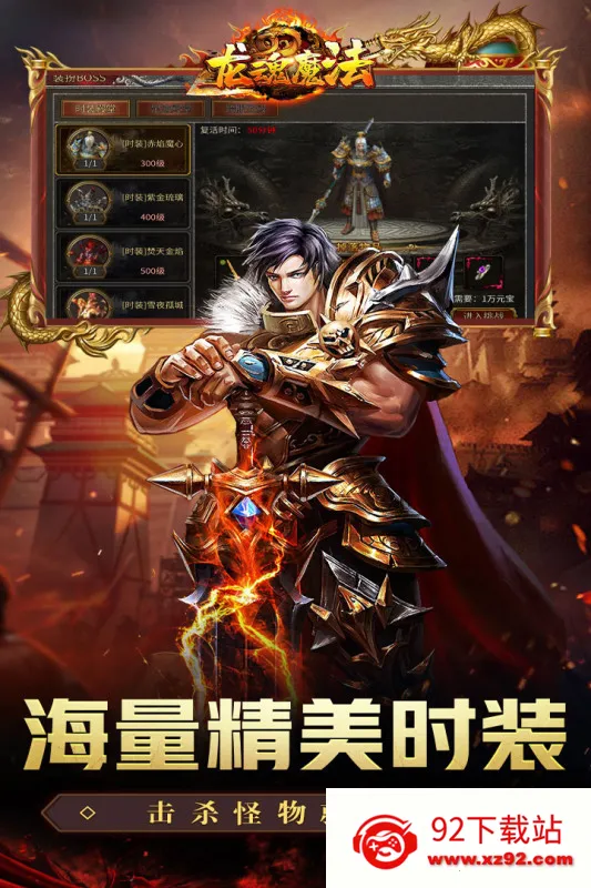 ����ħ�������ֻ���v1.0.2 �ٷ������ͼ